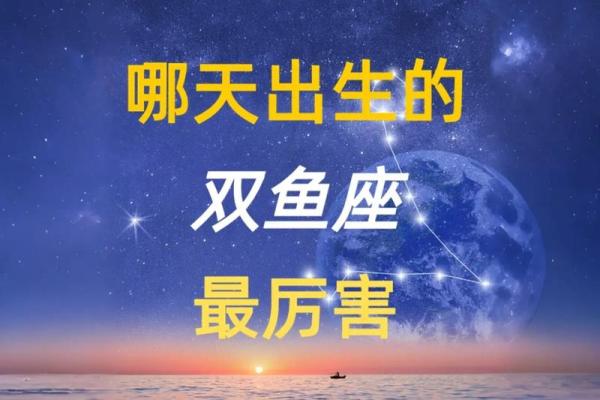 3月18号是什么星座 3月18号是什么星座