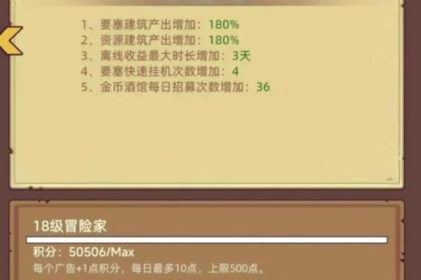 黎明之光星座铭刻在哪里兑换