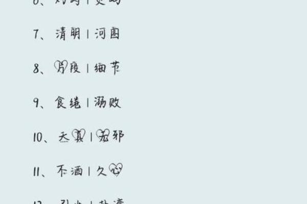 免费查询名字打分测试