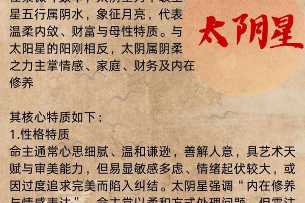 紫微斗数失陷 紫微斗数陷落？