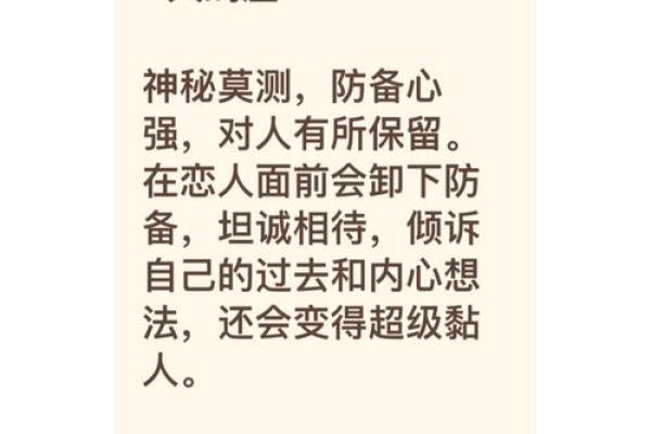 12星座男得到你后反差有多大？