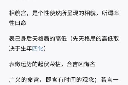 国学研究所紫微斗数记录 紫微星国学？