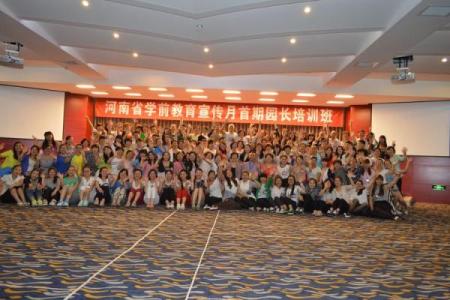 珠海紫薇斗数培训