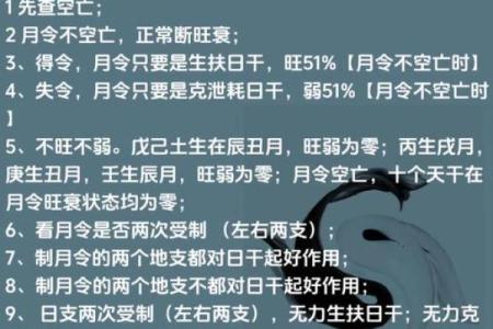 八字偏弱的人命运好不好呢