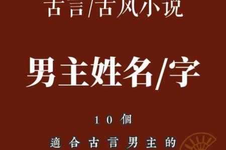 2019年5月29号子时出生的男孩起名方法姓名
