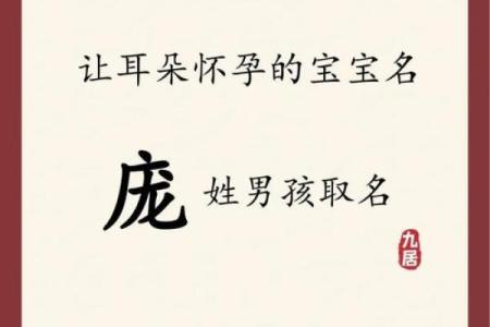 2019年6月14号丑时出生的男孩要怎么起名字姓名