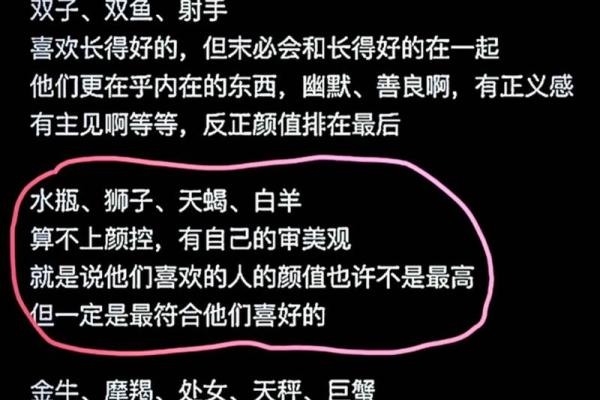 小铁：12星座4月份运势分析