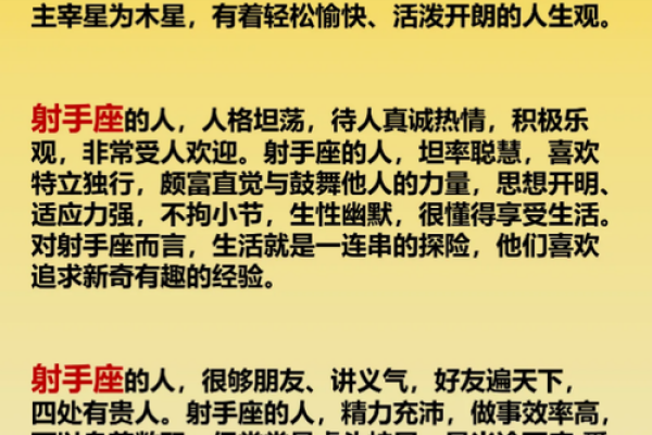 开朗活泼星座Top10，你是否在其中？