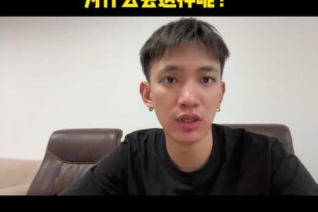 离婚率最高的几个星座