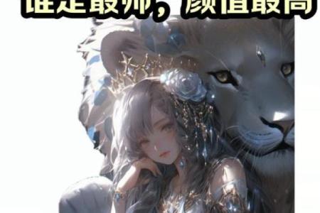 十二星座之首领 晚年身体健康星座男