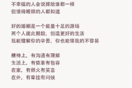 算命说我错过了姻缘 算命的说错过好姻缘,以后不会再有？