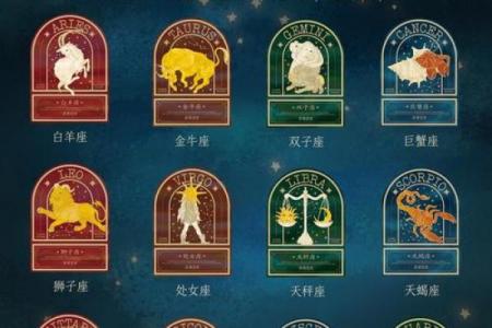 独来独往不合群的星座