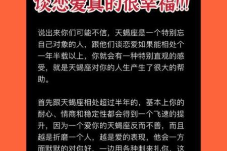 这些星座你懂吗？他们习惯说谎维系感情