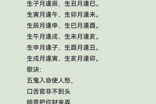 1961年8月28日出生人八字算命