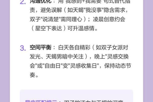 双子座男生特点和弱点 双子座男生和其他星座配对指数