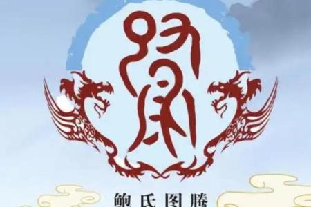 鲍姓女孩名字大全-鲍姓女孩起名字大全-鲍姓名字大全姓名